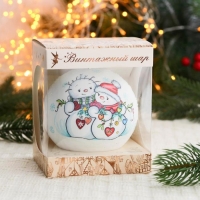 Ёлочный шар d-10 см "Снеговички" Ёлочный шар d-10 см "Снеговички"