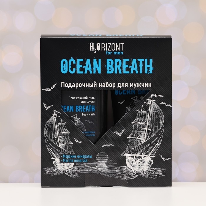 Подарочный набор косметики Family cosmetics: гель для душа, 500 мл + бальзам после бритья, 150 мл Подарочный набор косметики Family cosmetics: гель для душа, 500 мл + бальзам после бритья, 150 мл