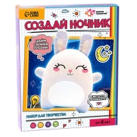 Набор для творчества &laquo;Шьём ночник. Зайчик&raquo;