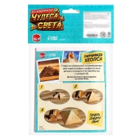 Конструктор 3D «Чудеса света. Пирамида Хеопса» Конструктор 3D «Чудеса света. Пирамида Хеопса»