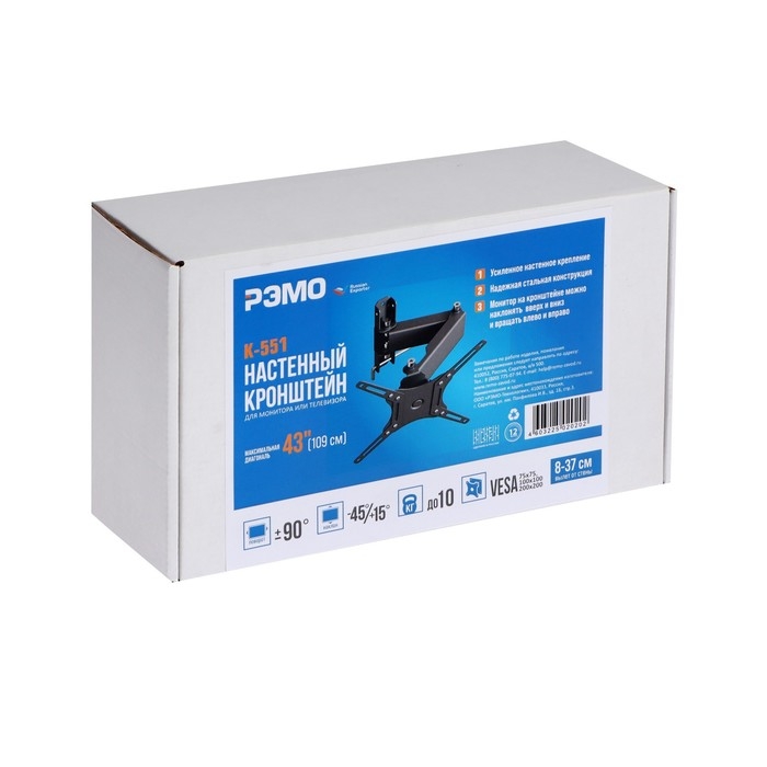 Кронштейн Кронштейн "РЭМО" К551, для ТВ, наклонно-поворотный, 13-43", чёрный