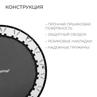 Батут детский ONLYTOP, d=122 см, цвета МИКС