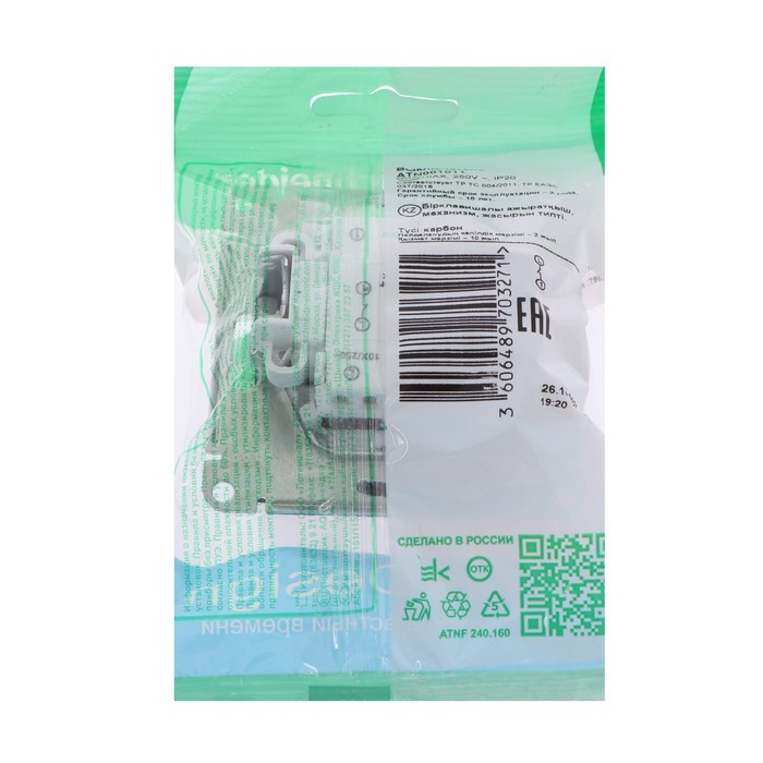 Выключатель SE ATLASDESIGN, 10 А, 1 клавиша, IP20, скрытый, карбон, ATN001011 Выключатель SE ATLASDESIGN, 10 А, 1 клавиша, IP20, скрытый, карбон, ATN001011