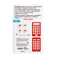 Развивающий набор &laquo;Наглядный счёт&raquo;, бомбошки, готовимся к школе