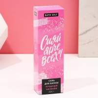 Подарочный набор косметики &laquo;Ты прекрасна!&raquo;, гель для душа во флаконе мартини 250 мл и соль для ванны 200 г, Новый Год