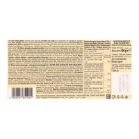 Шоколад Schogetten Alpine Milk Chocolate with Hazelnut, 100 г