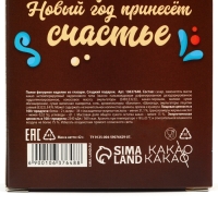 Шоколадные фигурки новогодние &laquo;Дед Мороз и Снегурочка&raquo;