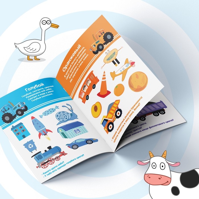 Набор обучающих книг &laquo;Учимся с Синим трактором&raquo;, 4 шт. по 16 стр.