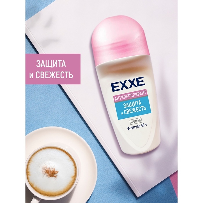 Антиперспирант ролик Exxe Антиперспирант ролик Exxe "Защита и свежесть" женский, 50 мл