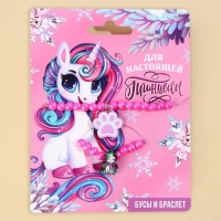 Серьги клипсы и бусы новогодние &laquo;Для принцессы&raquo; на Новый год, 11 х 14 см