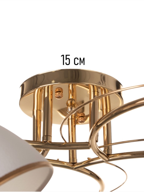 Люстра "Андер" 5хЕ27 40Вт золото 44х44х24 см