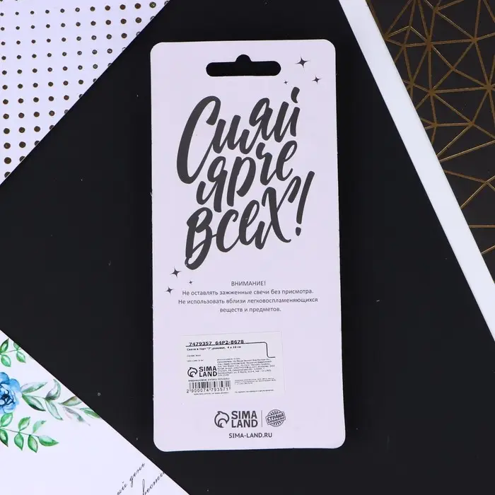 Свеча для торта, цифра &laquo;7&raquo;, розовая, 10 х 4 см