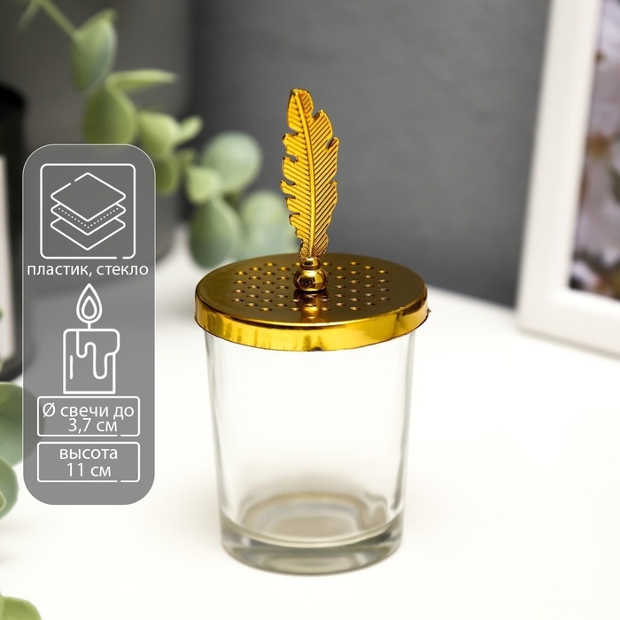 Подсвечник стекло на 1 свечу Подсвечник стекло на 1 свечу "Пёрышко" золото 11х5,5х5,5 см