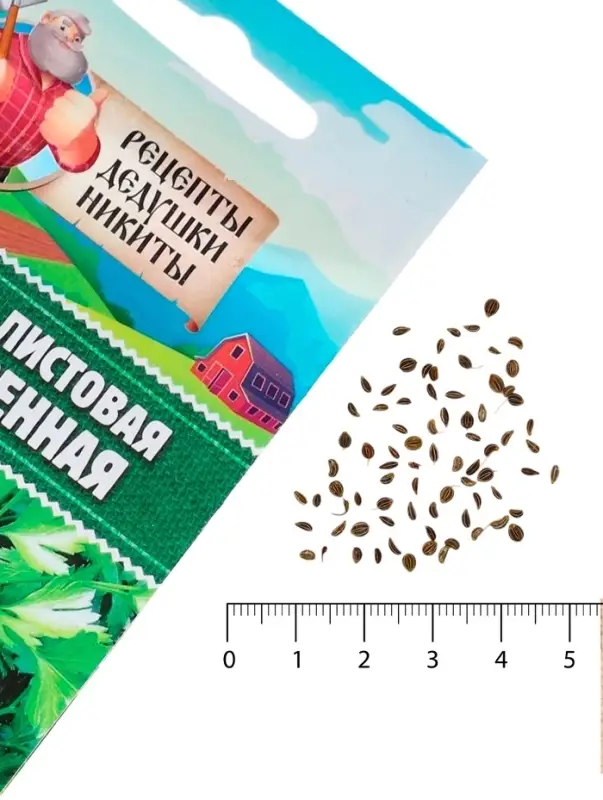 Семена Петрушка "Обыкновенная листовая", 2 г