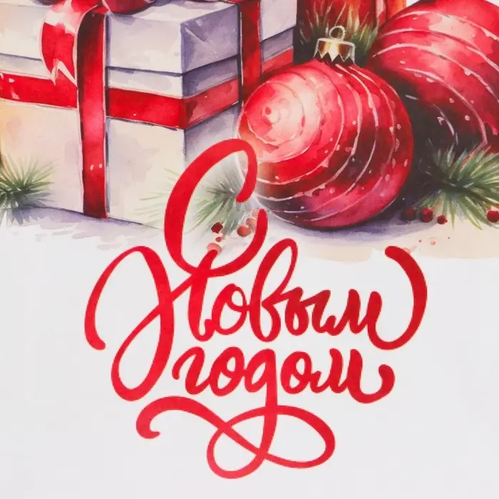 Пакет бумажный подарочный новогодний крафт &laquo;Подарки&raquo; 18&times;8&times;25 см