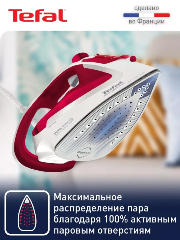 Утюг Easygliss Plus FV5717E0, с защитой от накипи, 2500 Вт