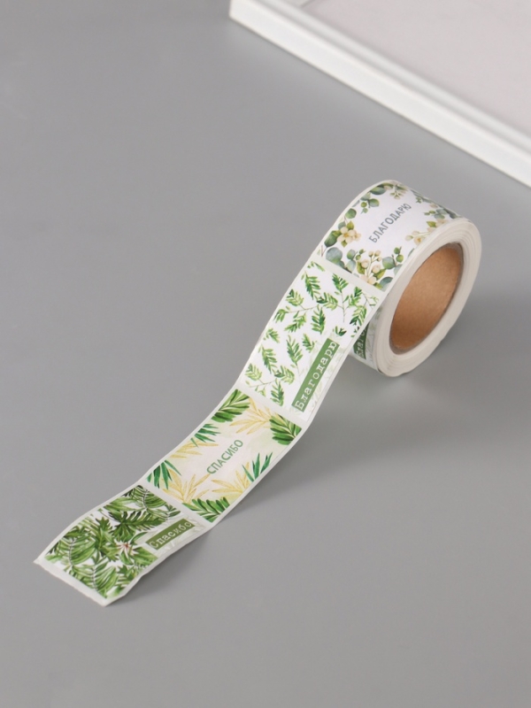 Наклейка бумага "Веточки и листья" 3х5 см 200 шт в рулоне