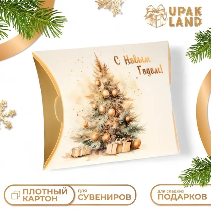 Коробка складная, подарочная новогодняя &laquo;Ёлка в золоте&raquo; 19&times;14&times;4 см