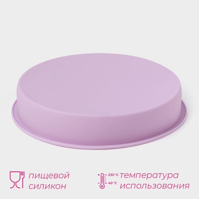 Форма для выпечки Доляна &laquo;Круг&raquo;, силикон, 22&times;3 см, внутренний d=20 см, сиреневая