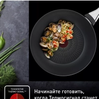 Сковорода вок Excellence 28 см с антипригарным покрытием