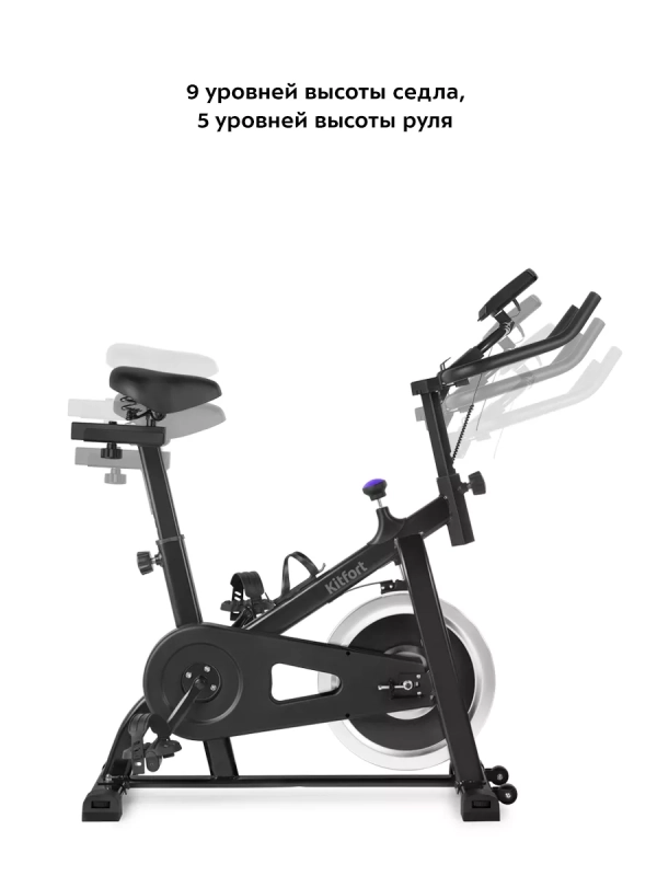 Велотренажер для дома с сиденьем КТ-6084