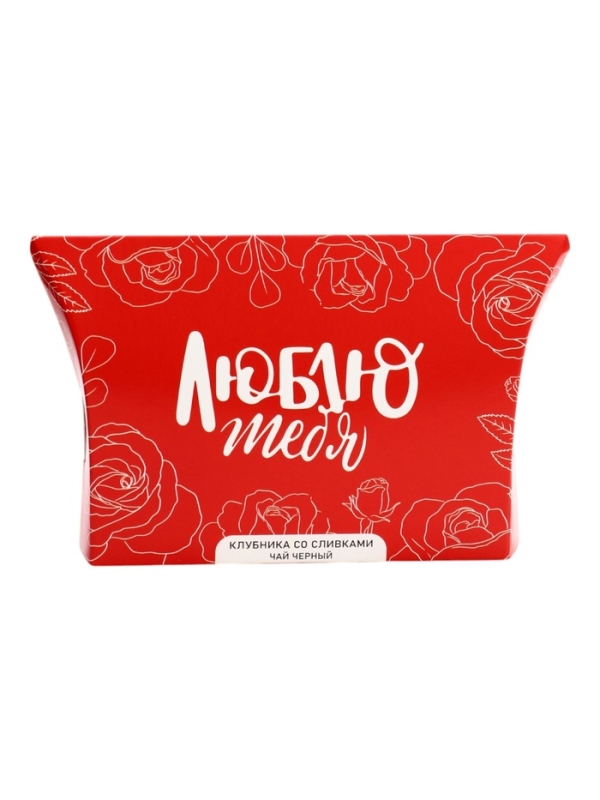 Чай подарочный черный Чай подарочный черный "Люблю", клубника со сливками, 20 г