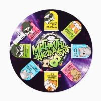 Закладки магнитные для книг, 8 шт "Еноты и котики"