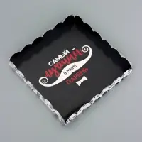 Коробка для печенья, &laquo;Самый лучший&raquo;, 21&times;21&times;3 см