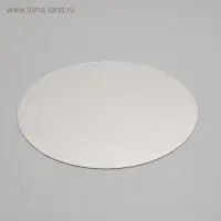 Подложка для торта, золото - серебро, 22 см, 0.8 мм