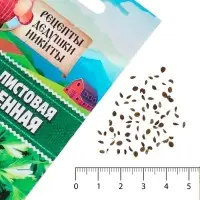 Семена Петрушка "Обыкновенная листовая", 2 г