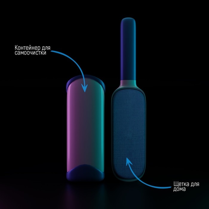 Щётка для удаления шерсти и волос с одежды и мебели с ручкой Доляна, 33&times;7,5&times;5 см, цвет синий