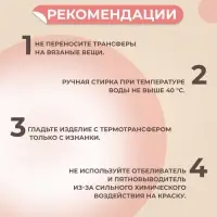 Термонаклейка &laquo;Весёлый зоопарк&raquo;, 19.5&times;21 см, 14 дизайнов