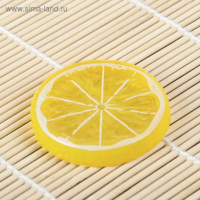 Муляж &laquo;Кусочек лимон&raquo;, d=5 см, (фасовка 10 шт., цена за 1 шт.), жёлтый