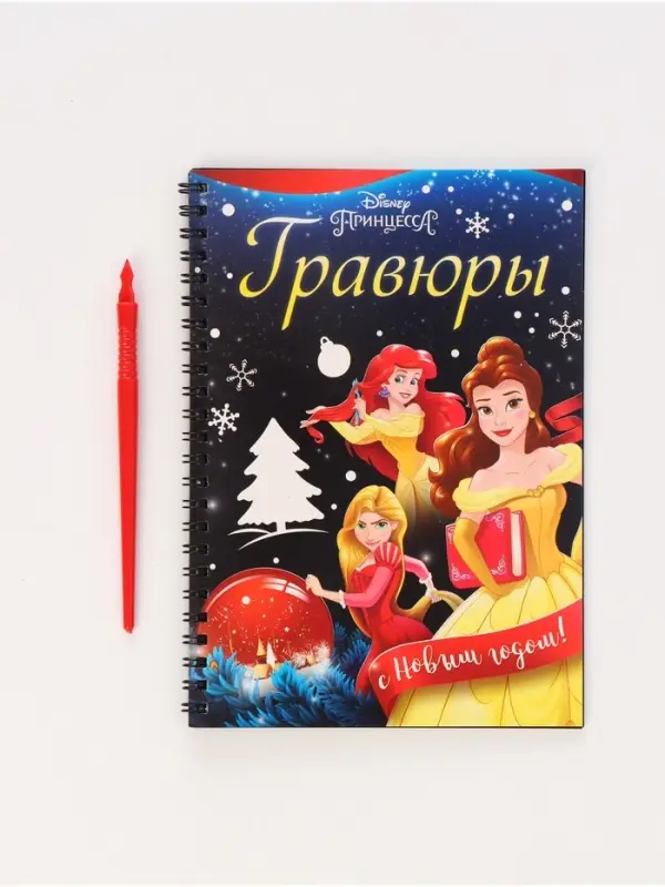 Подарочный набор в коробке "Новогодний бал принцесс", 12 книг, Disney