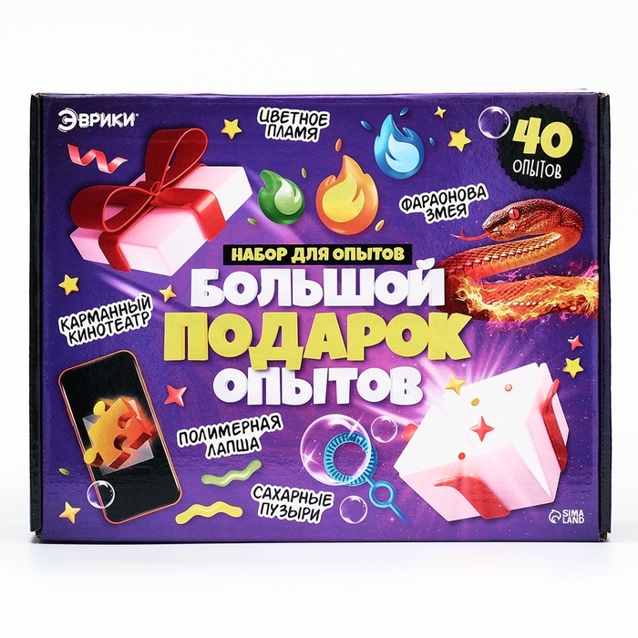 Набор для опытов для детей &laquo;Большой подарок&raquo;, 40 опытов