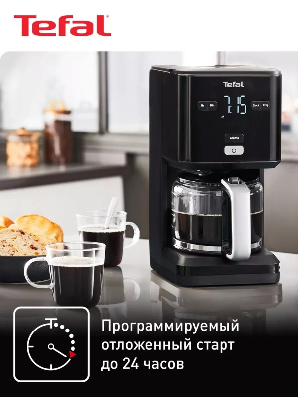 Кофеварка капельная Smart&Light CM600810, 1000 Вт