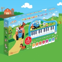 Музыкальное пианино &laquo;Синий трактор&raquo;, звук, цвет синий