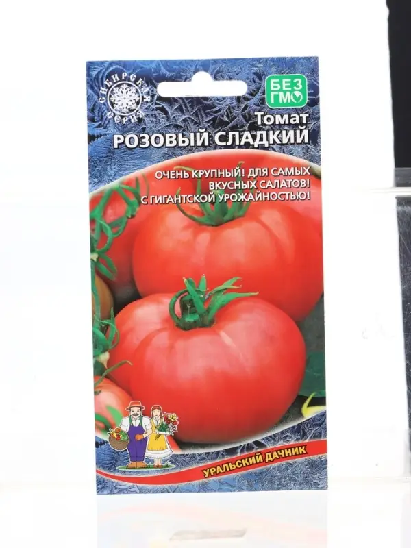 Семена Томат Розовый сладкий (УД) Е/П , Е/П,  20 шт.
