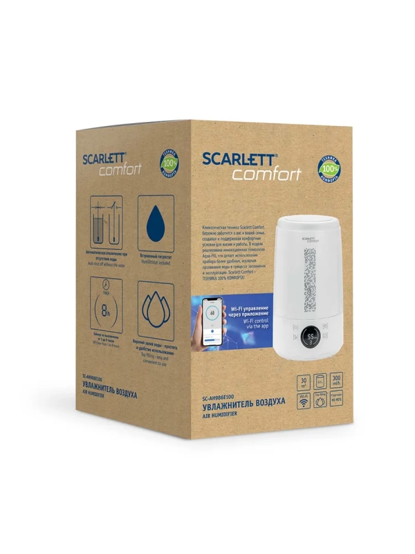 Ультразвуковой увлажнитель воздуха для дома с Wi-Fi