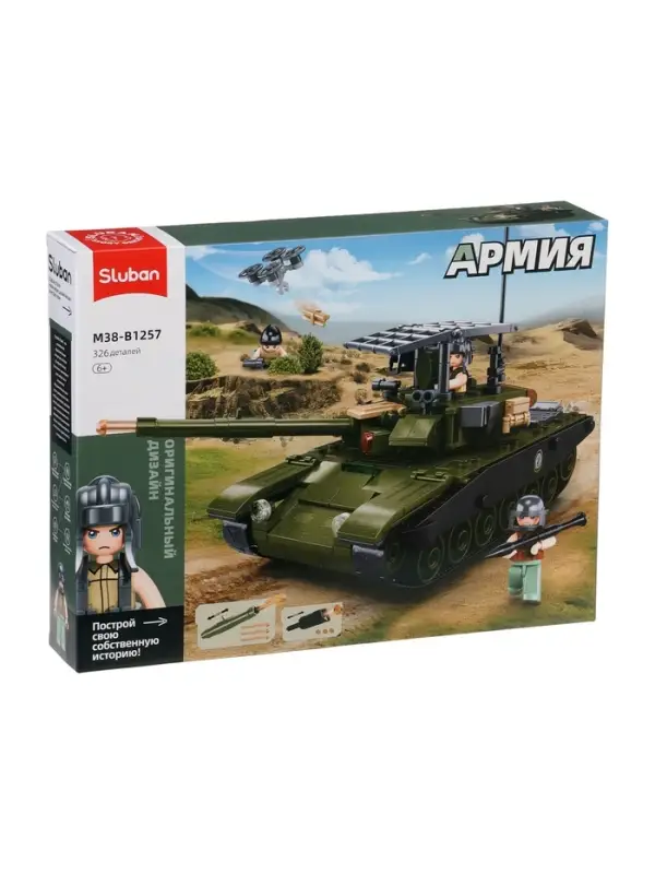 Конструктор Армия СВО "Танк Царь мангал", 326 деталей