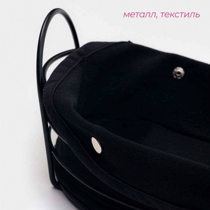 Хлебница Доляна &laquo;Лофт&raquo;, 28,5&times;19,5&times;11 см, чёрная