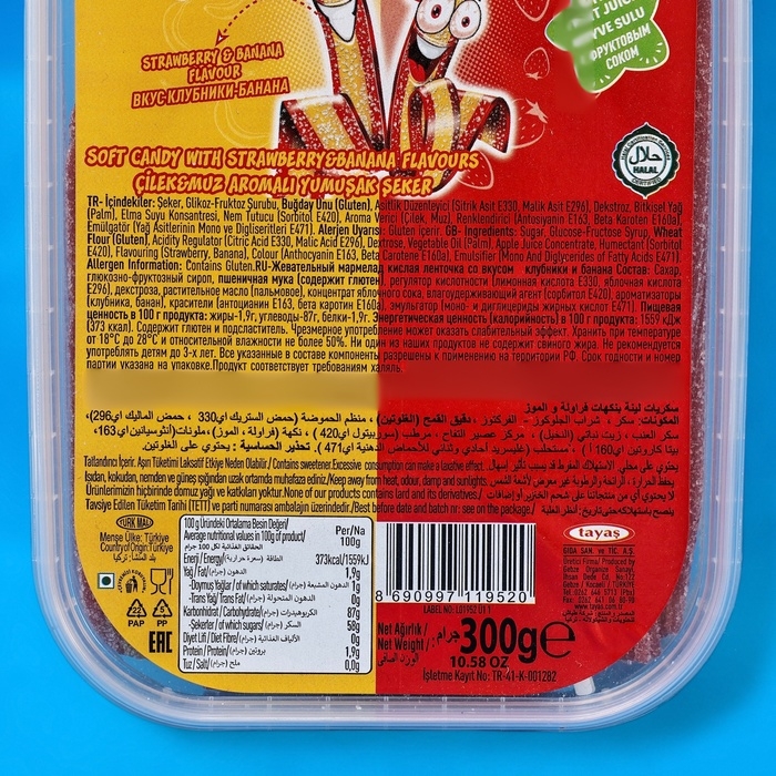 Кислый мармелад - ремешки "DAMLA", банан, клубника, 300 г