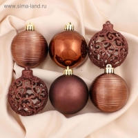 Ёлочные игрушки, шары новогодние , пластик, набор d-6 см, 16 шт "Ажурный блеск" коричневый Ёлочные игрушки, шары новогодние , пластик, набор d-6 см, 16 шт "Ажурный блеск" коричневый
