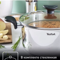 Кастрюля с крышкой Primary 24 см, 5,3 л, с мерной шкалой