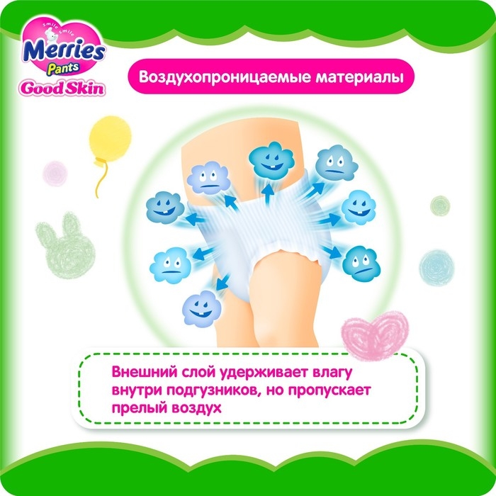 Подгузники-трусики Merries Good Skin, L 9-14 кг, 44 шт Подгузники-трусики Merries Good Skin, L 9-14 кг, 44 шт