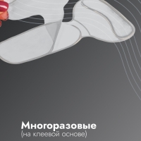 Пяткоудерживатели для обуви, с подпяточником, на клеевой основе, силиконовые, 14 × 8,5 см, пара, цвет прозрачный Пяткоудерживатели для обуви, с подпяточником, на клеевой основе, силиконовые, 14 × 8,5 см, пара, цвет прозрачный