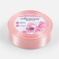 Лента атласная, 25 мм × 23±1 м, розовая Лента атласная, 25 мм × 23±1 м, розовая