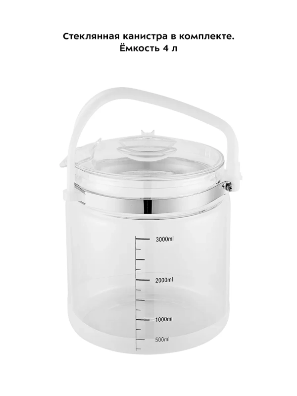 Дистиллятор для воды бытовой КТ-2083 4 л