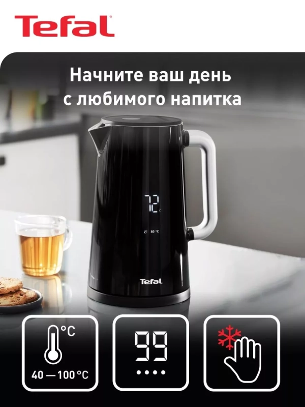 Электрический чайник Smart&Light KO851830, черный