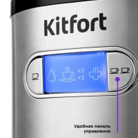 Кофеварка рожковая электрическая КТ-740 - 1450 Вт - 1.1 л